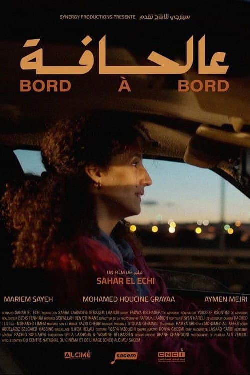 On The Edge poster