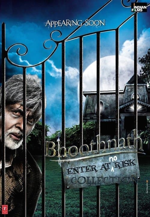 Bhoothnath Collection