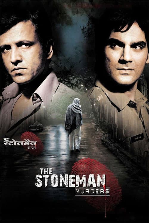 The Stoneman Murders poster