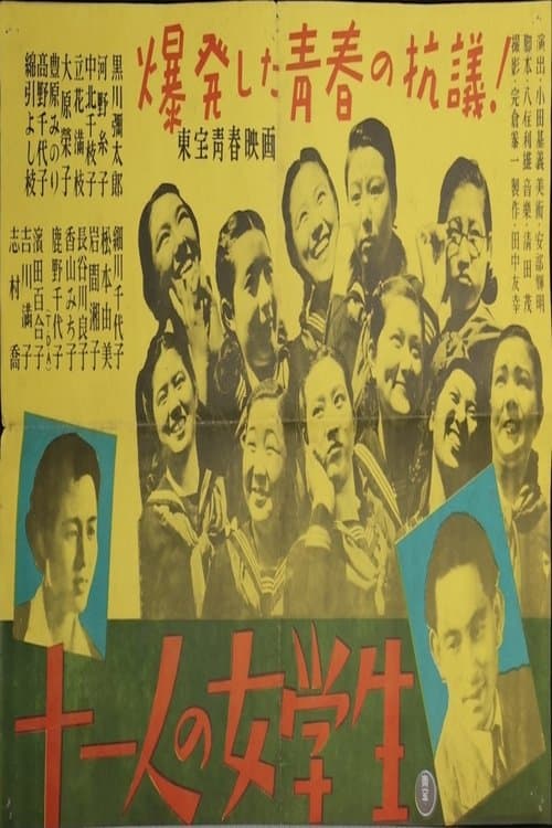 Eleven High School Girls poster