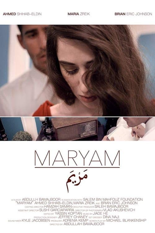 Maryam poster
