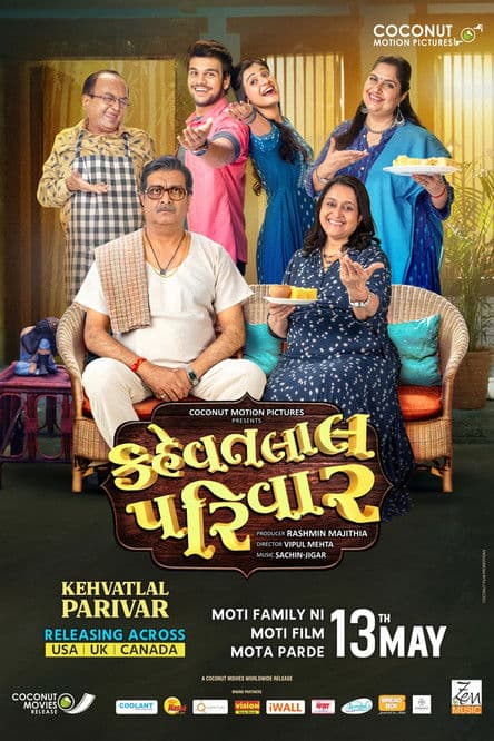 Kehvatlal Parivar poster