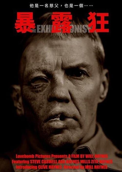 The Exhibitionist poster