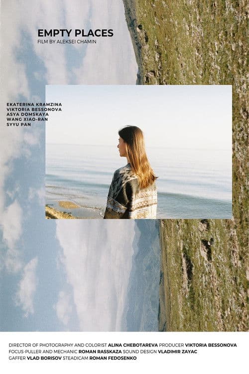 Empty Places poster