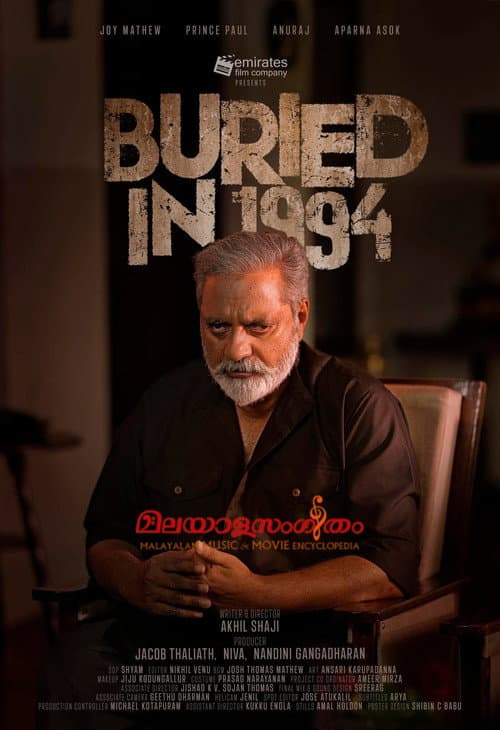 Buried in 1994 poster