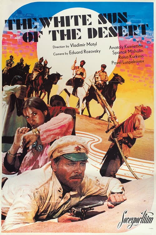 The White Sun of the Desert poster