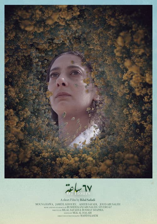 67 Hours poster