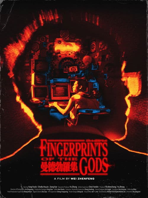 FINGERPRINTS OF THE GODS poster