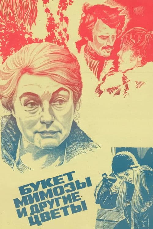 Bouquet of Mimosa and Other Flowers poster