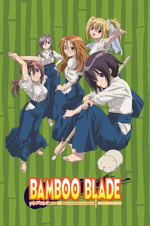 Bamboo Blade poster