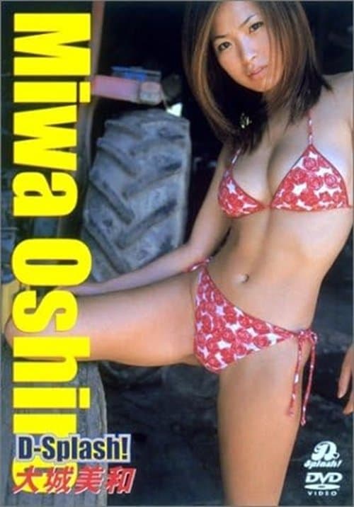 D-Splash! 大城美和 poster