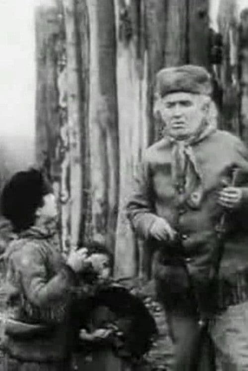 Billy's Strategy poster