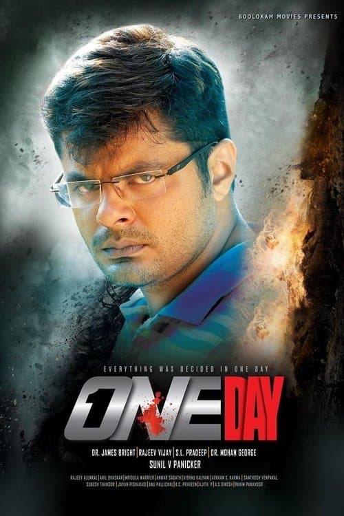 One Day poster