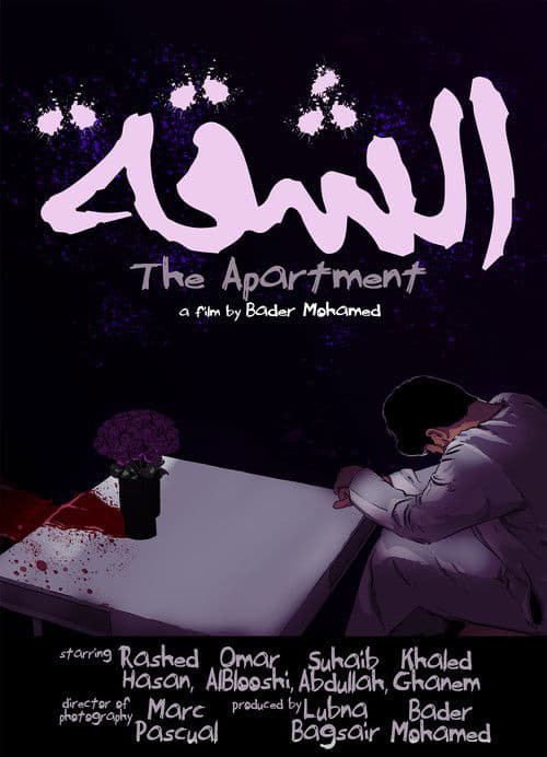 The Apartment poster