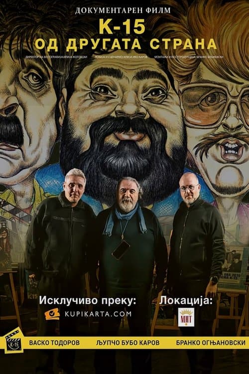 K-15: On the Other Side poster