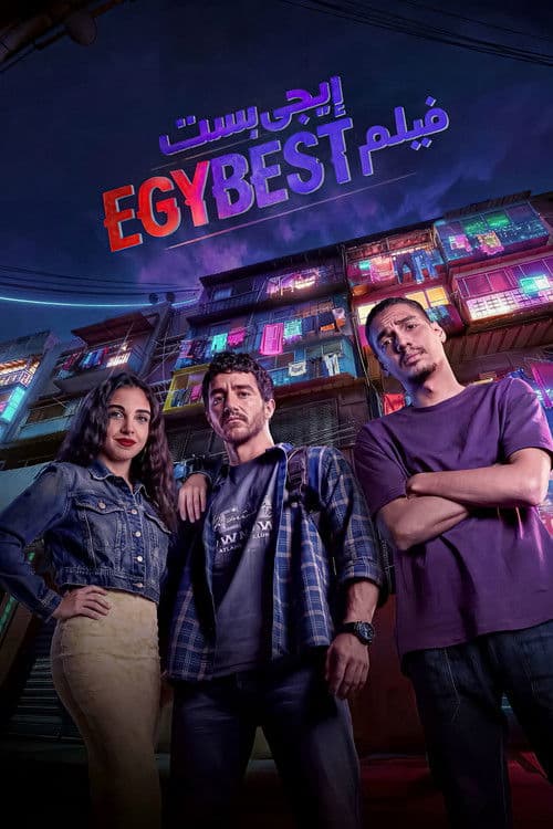EgyBest poster