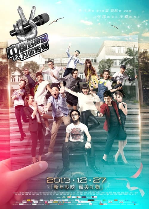 I Want You poster