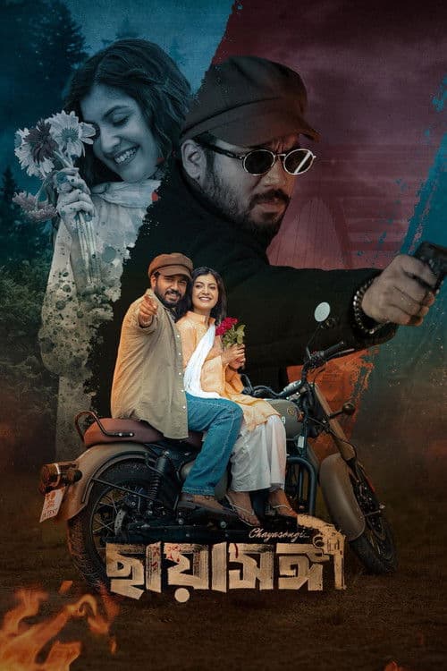 Chayasongi poster