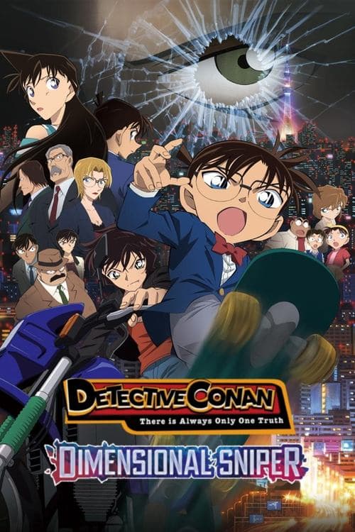 Detective Conan: The Sniper from Another Dimension poster
