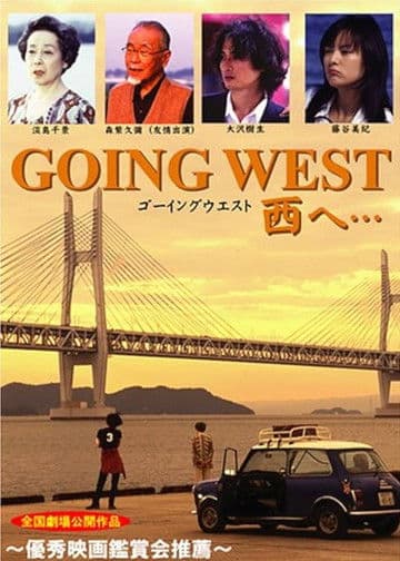 Going West: to the West