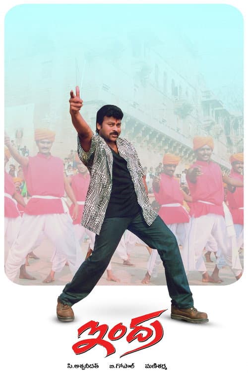Indra poster