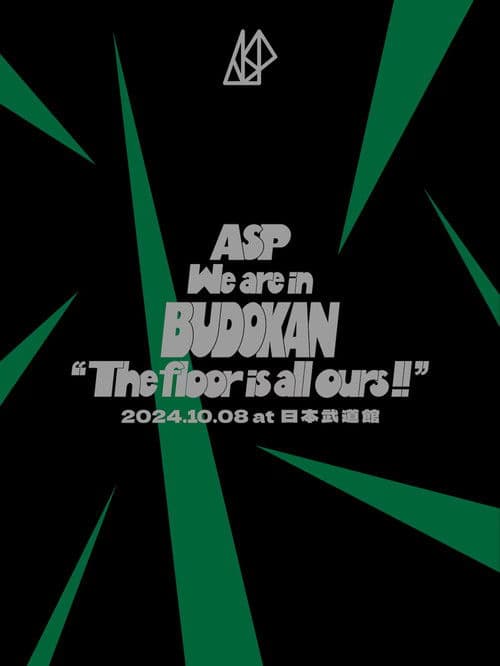 We are in BUDOKAN "The floor is all ours!!" 2024.10.08 at Nippon Budokan poster