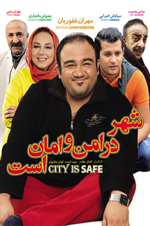 Shahr Dar Amn-o Aman Ast poster