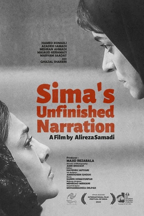 Sima's Unfinished Story poster