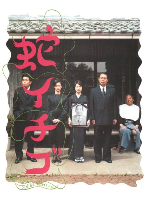 Wild Berries poster