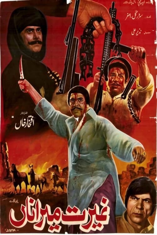 Ghairat Mera Naa poster