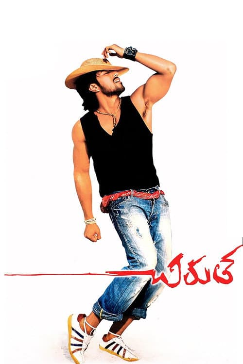 Chirutha poster