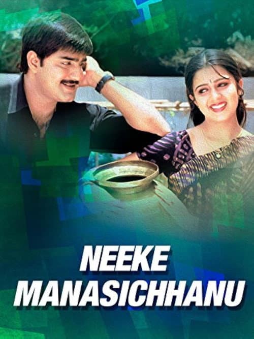 Neeke Manasichanu poster