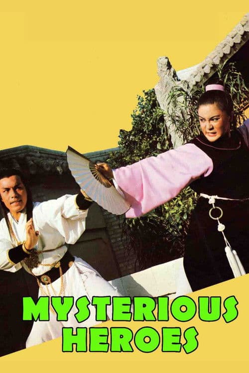 The Mysterious Heroes poster