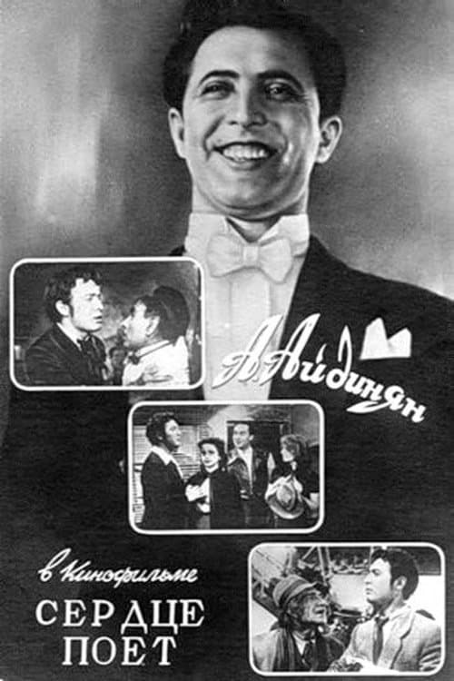 The Heart Sings poster