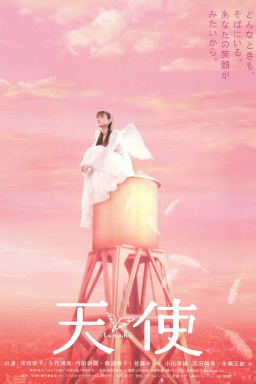 Angel poster