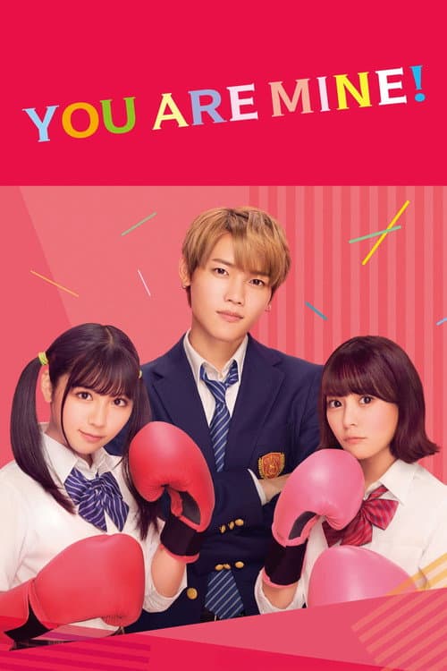 Atashino! poster