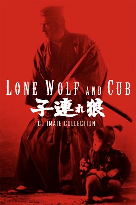 Lone Wolf and Cub Collection