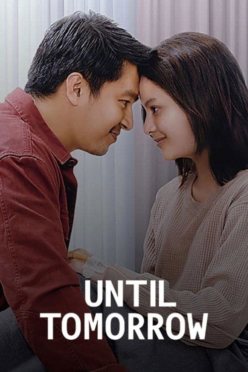 Until Tomorrow poster