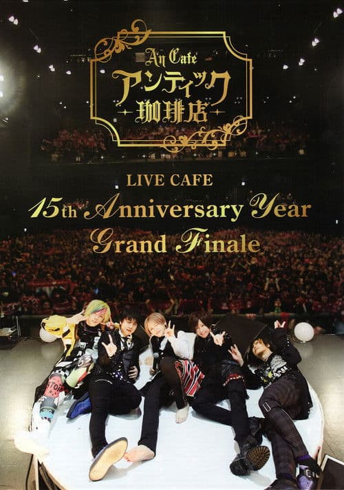 An Cafe - LIVE CAFE 15th Anniversary Year Grand Finale poster