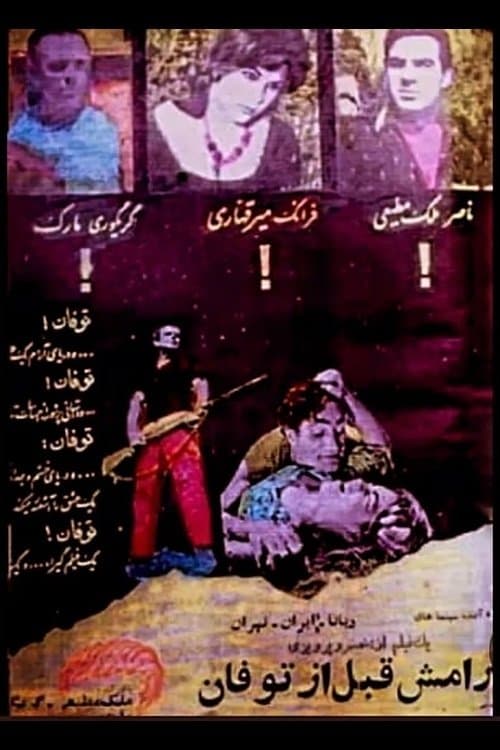 The Calm Before the Storm poster