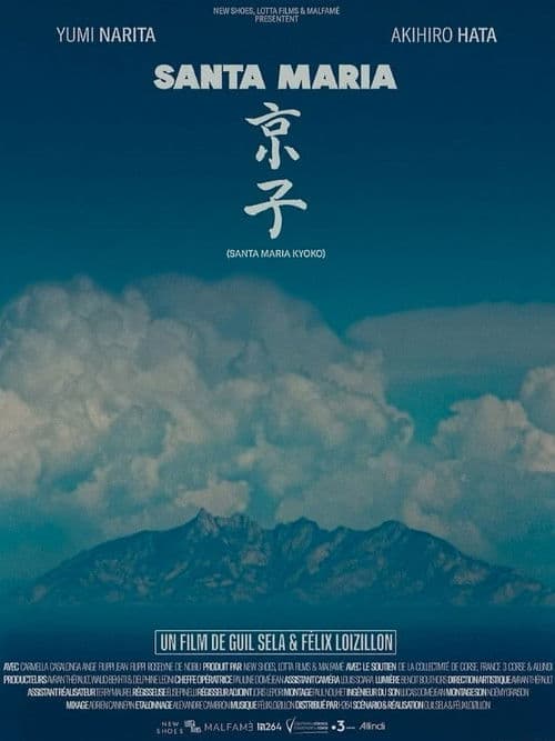 Santa Maria Kyoko poster