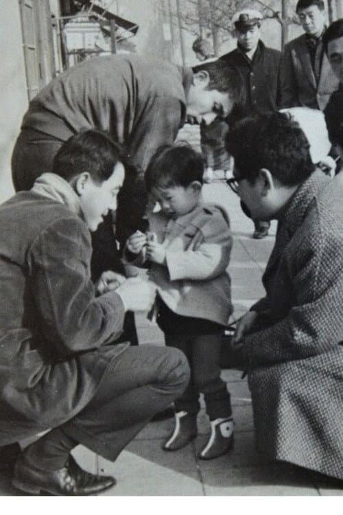 Chiisana bōken ryokō poster