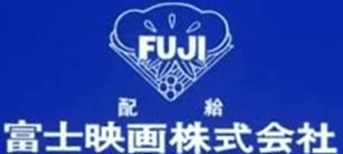 Fuji Eiga Company