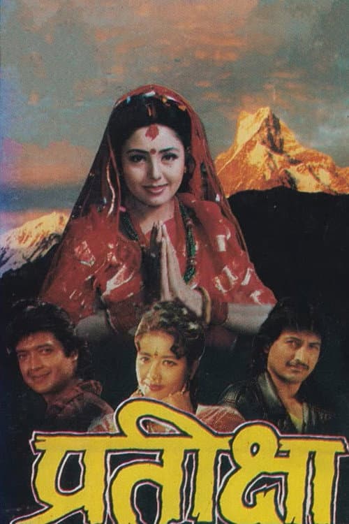 Pratiksha poster