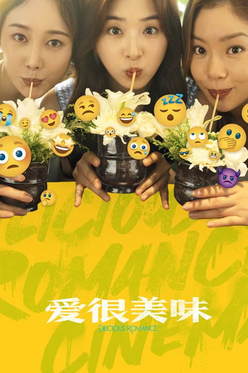 Delicious Romance poster