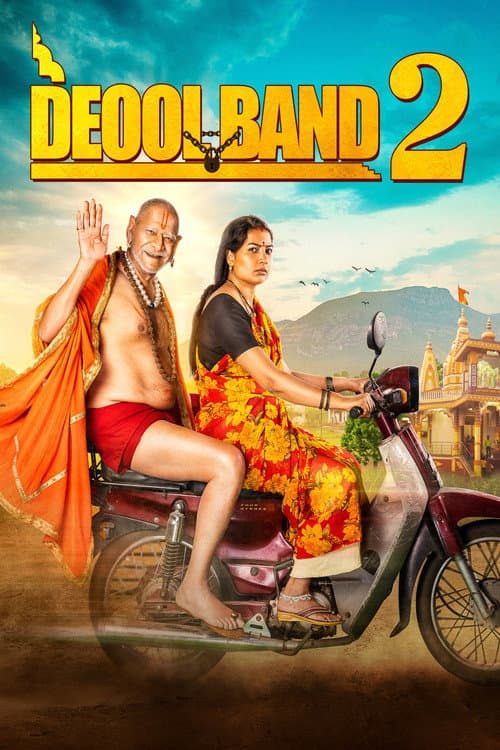 Deool Band 2 poster