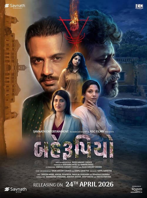 Behrupiyo poster