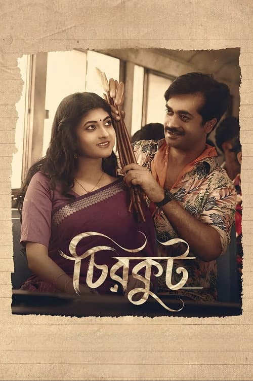 Chirkut poster