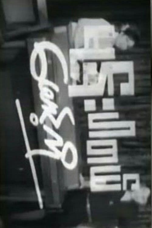 I Hate You, Maung poster