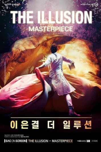 Lee Eun Gyeol the Illusion: Masterpiece poster